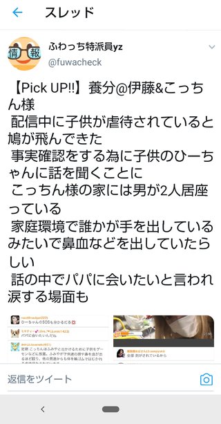 虐待動画の拡散出来る人して欲しいです