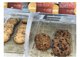 シャトレーゼはケチ臭いとか言う人いるけど、皆はシャトレーゼのお菓子貰っても嬉しくないの？