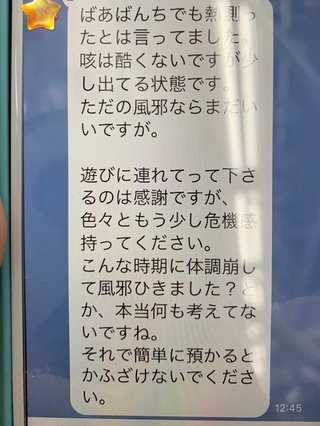 【小姑】義姉、義妹へ【コトメ】