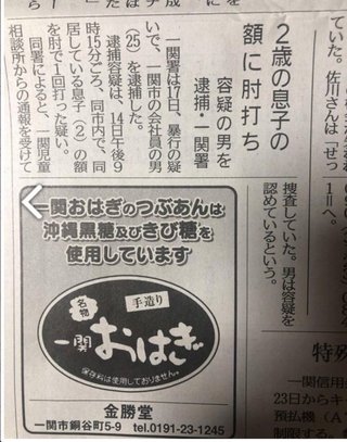 虐待動画の拡散出来る人して欲しいです