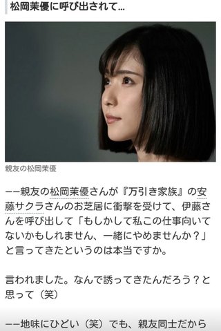 TBS【A-STUDIO + 】金曜・23時