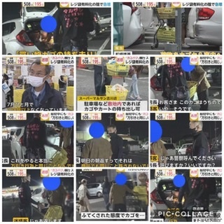 スーパーで駐車場まで買い物カゴのまま持ち出す客が急増