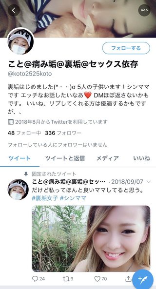 虐待動画の拡散出来る人して欲しいです