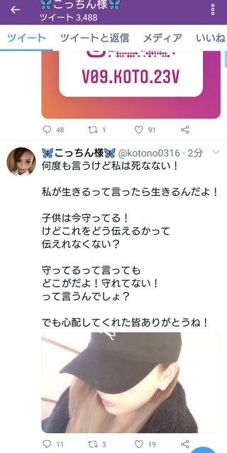 虐待動画の拡散出来る人して欲しいです