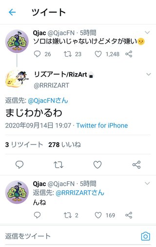 【Switch】フォートナイト