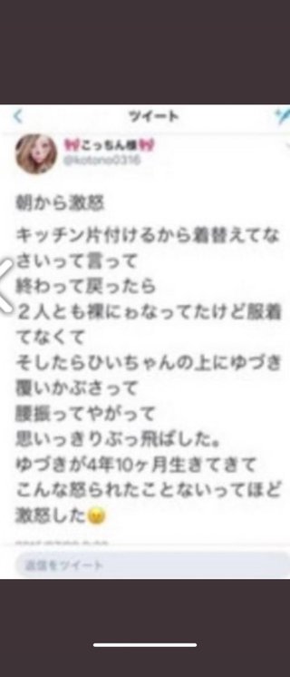 虐待動画の拡散出来る人して欲しいです