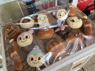 &#x{11:F8E2};なんでもいｰから&#x{11:F8E2};