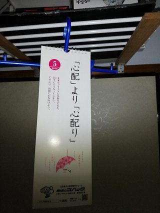 &#x{11:F8E2};なんでもいｰから&#x{11:F8E2};