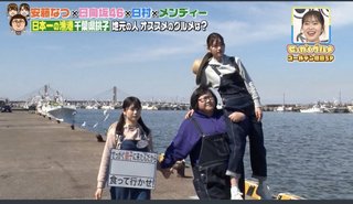 安藤なつがグルメロケでの行動を謝罪て何したの？