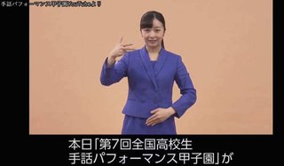 【皇室】佳子さまがYouTubeご光臨！ → 炎上