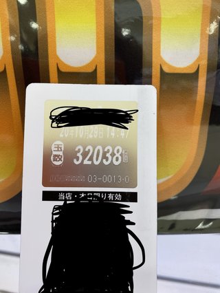 ☆パチンコ、パチスロ総合トピだよ&#x{11:F991};☆