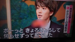 俳優の伊藤健太郎さん 乗用車でバイクと衝突事故 2人けが(女性重症)　現場から立ち去る