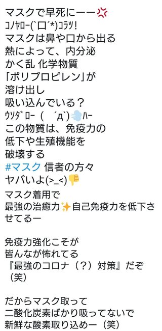 麻生氏「10万円は貯金に」　コロナ対策の一律給付で