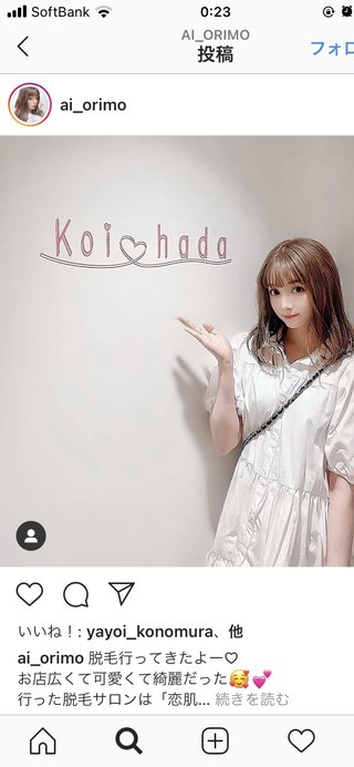 クルーズブログ 