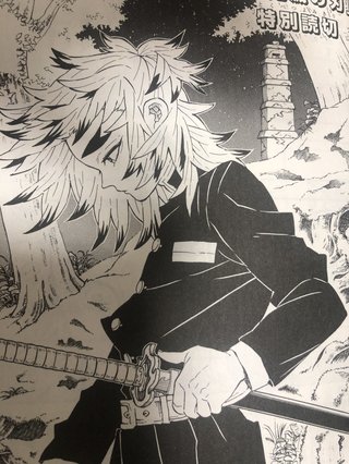 これ０巻表紙の煉獄さんの表情が切ない