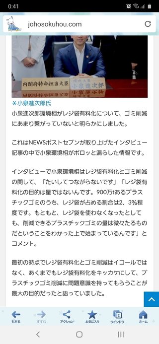 レジ袋有料化、日本学術会議の提唱がきっかけだった