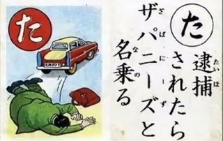 もうさ、韓国人てやっぱり病気だよね