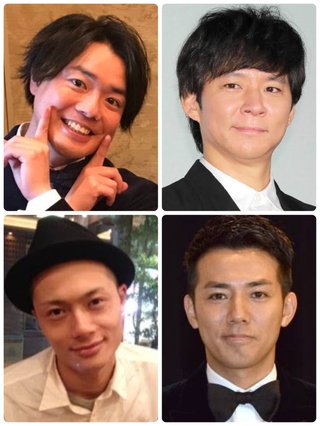 芸人イケメン四天王こんな感じかな？