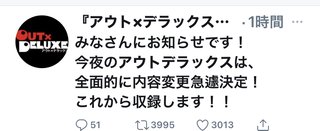 俳優の伊藤健太郎さん 乗用車でバイクと衝突事故 2人けが(女性重症)　現場から立ち去る