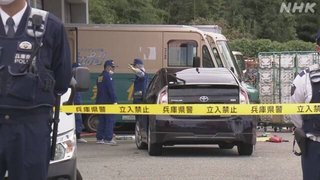 ヤマト運輸の宅配センターで女性が刺され死亡【神戸市】