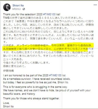 伊藤詩織さんまた提訴したんだね。