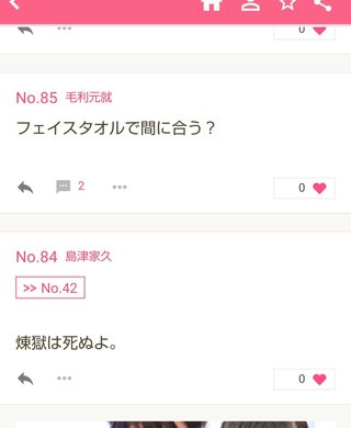 鬼滅の刃映画行くよーって人いる？