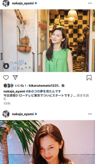 中条あやみって可愛いんか？