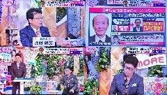 バイキング 　薬丸裕英、麻生財務相の対応に憤慨「何様って思います、この方これが一番醜い」
