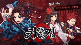 ｢鬼滅の刃｣韓国公開　文在寅の｢反日不買｣運動を一瞬で破壊した底力