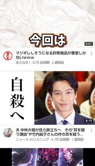 竹内結子さん(40)死去　都内の自宅で　自殺の可能性あり調査中