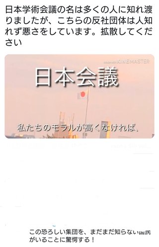 【激怒】池袋交通事故で母子を轢き殺した飯塚幸三さん 
