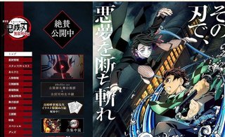 「鬼滅の刃」意地でも見ません　君の名は、ワンピース、アナ雪...話題作スルー族