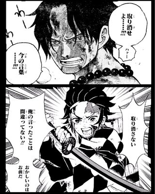 鬼滅の刃とワンピースならどちらを子供に見せたい？