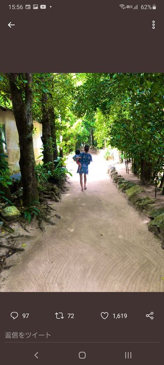 上原多香子、脚ほっそー！写真あり