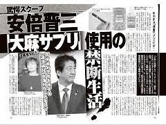 菅内閣支持率７４％を出した日本経済新聞は「支持率改ざん」