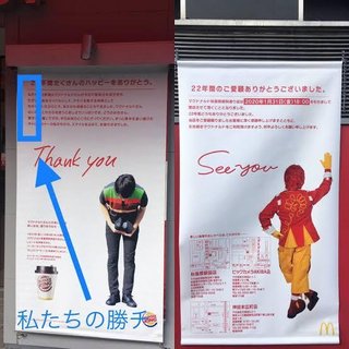 マクドナルドとバーガーキングの戦い