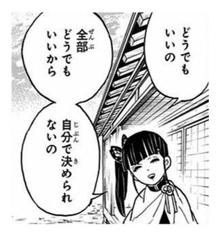 『鬼滅の刃』“実写化”計画が進行中!? 鬼舞辻無惨はGACKTに決定か…