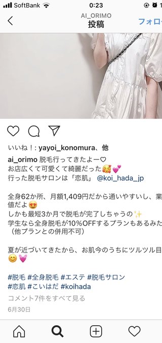 クルーズブログ 