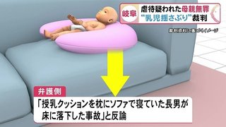 虐待容疑も無罪