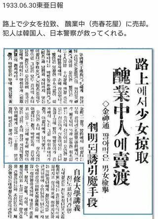 もうすぐBTS ジミンの誕生日！ ファンが世界各国で超規格外の豪華お祝い