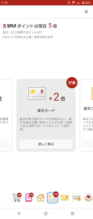 クレジットカード