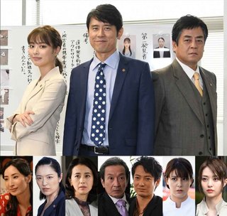 原田泰造、藤田まことさんの“はぐれ刑事”を受け継ぐ「シリーズ化したい」