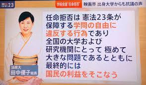 【菅首相】会見から徹底逃亡…“閉鎖型インタビュー”の異常