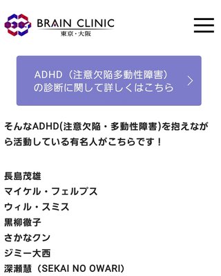 【障碍児母の愚痴悩み総合】