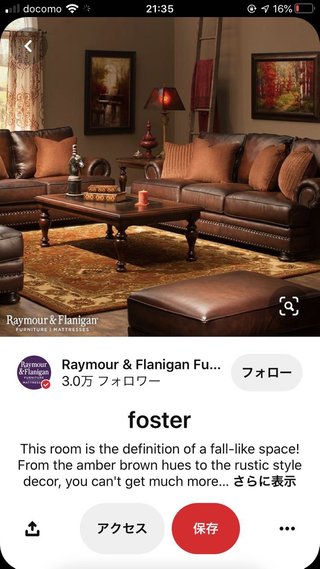 マイホーム見積もり