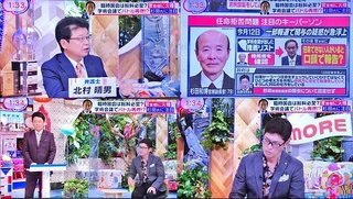 【菅義偉はヒトラーになりたいのか。】 日本学術会議　任命拒否の大学教授らが会見