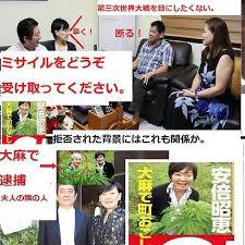 東海大・硬式野球部員が大麻使用　安倍晋三・昭恵夫妻との関係は