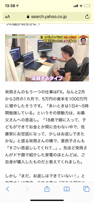 フジ《バイキング》月～金曜 11:55～ 