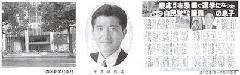 検察庁法改正法案ってそもそも安倍スガ自民党がこれまでやってきた犯罪を隠ぺいするためのもの