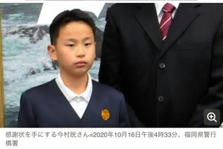泣く7歳、助けない大人「何とかしないと」小5が保護